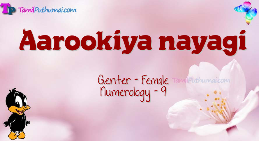 Aarookiya nayagi-babyname-meaning